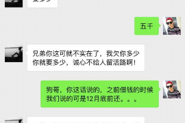 平舆专业讨债公司，追讨消失的老赖